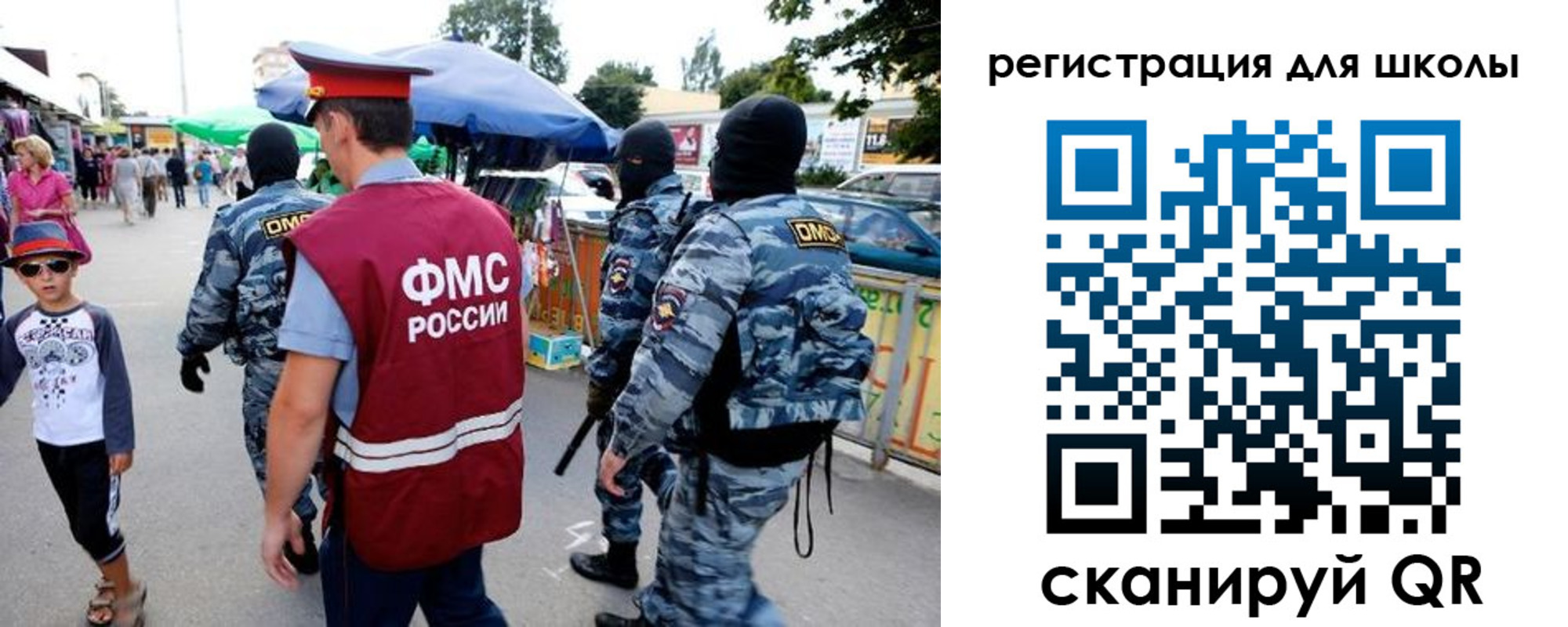 временная прописка в Микуни