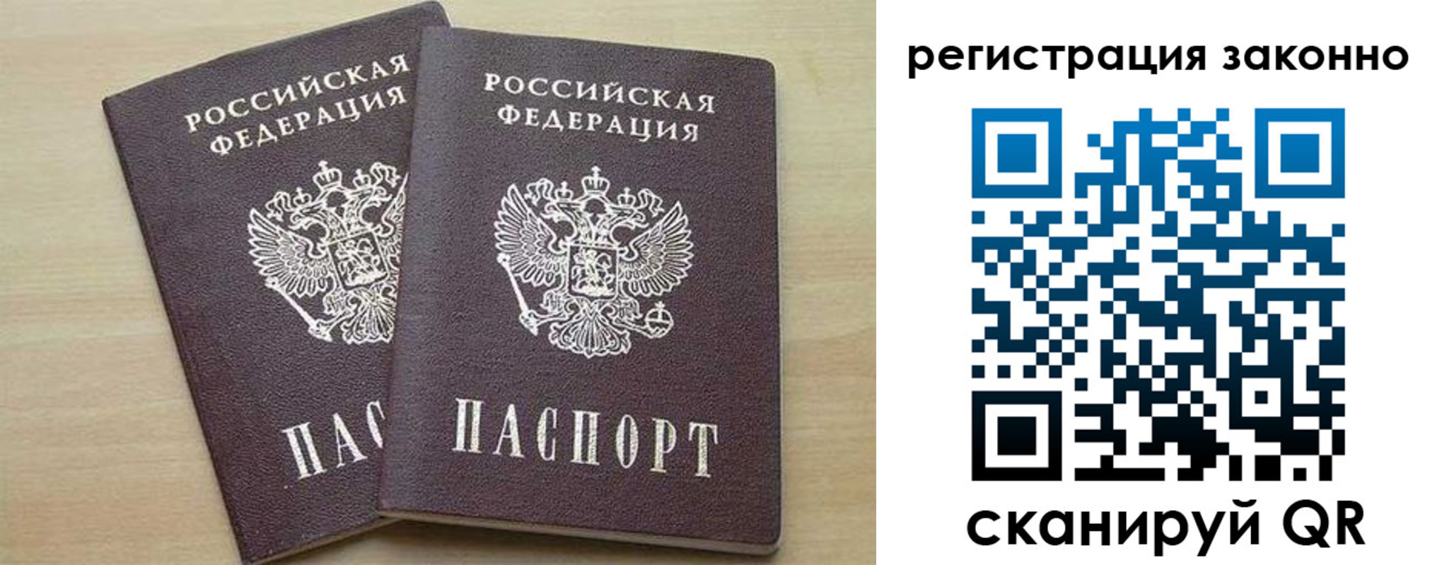 регистрация для школы в Микуни